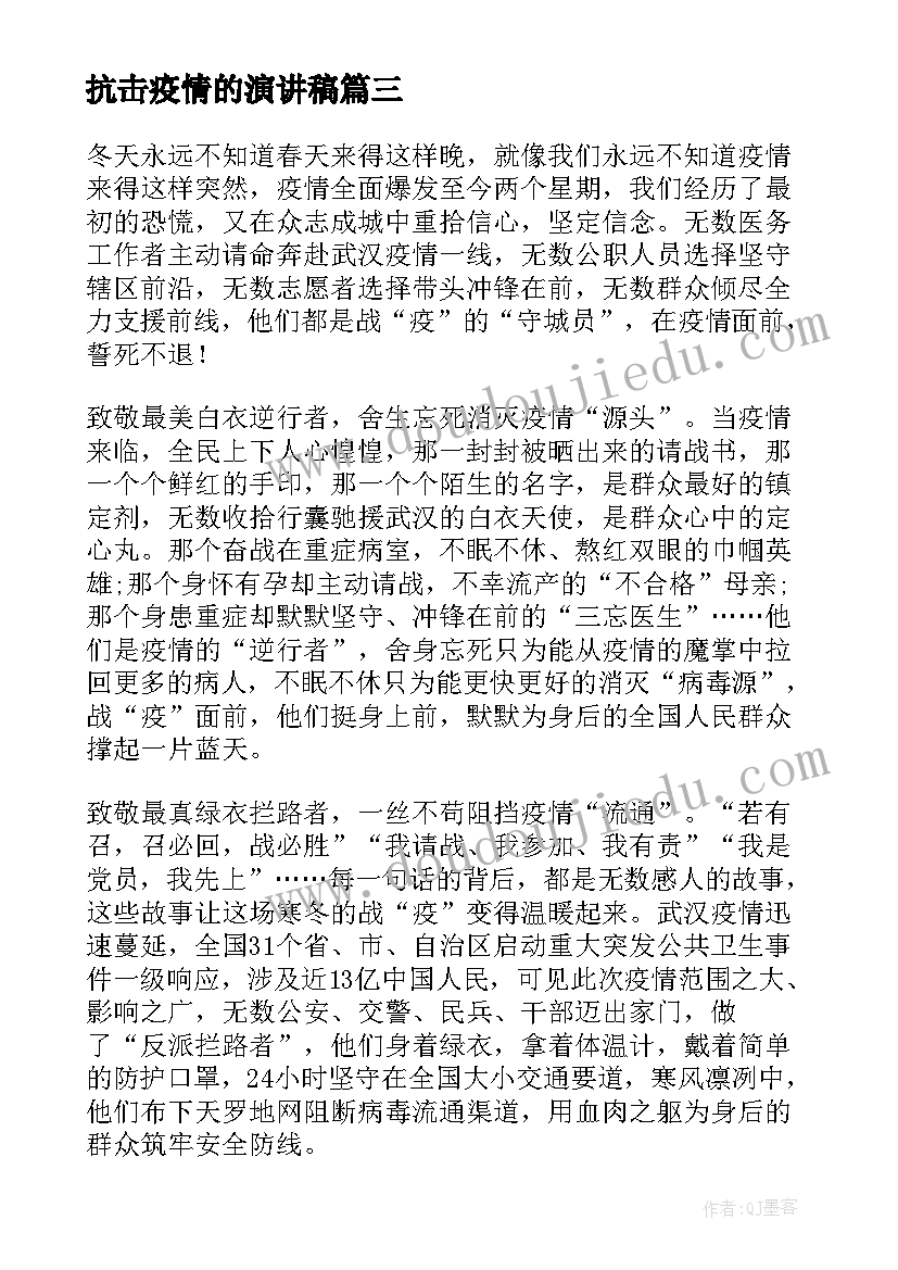 最新监理合同协议书内容(实用5篇)