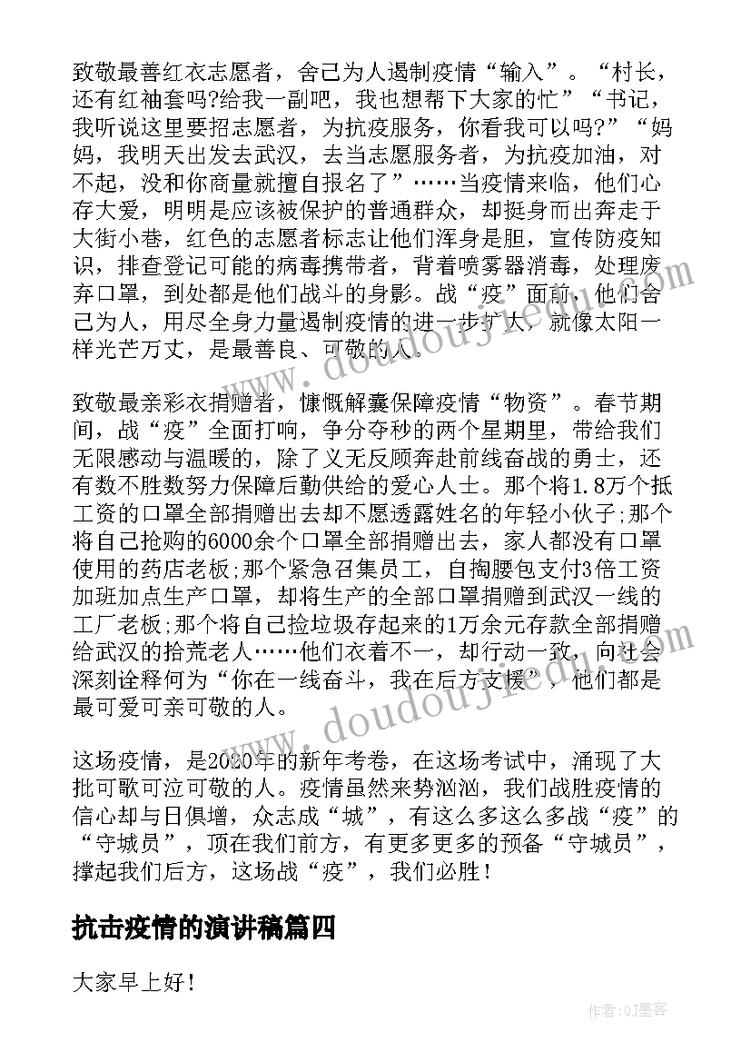 最新监理合同协议书内容(实用5篇)