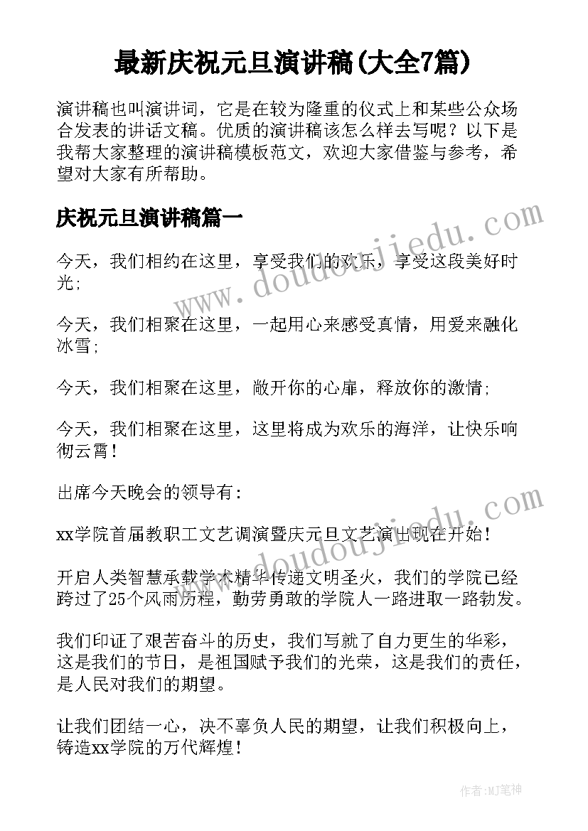 中学生手机被收检讨书 中学生带手机检讨书(汇总10篇)