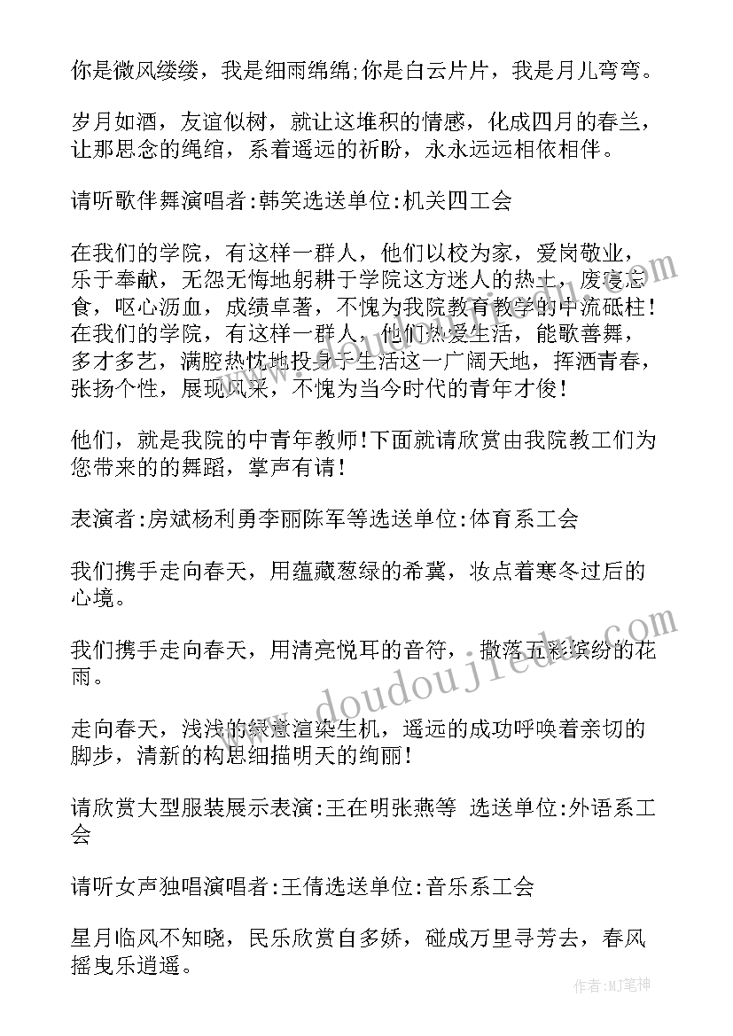 中学生手机被收检讨书 中学生带手机检讨书(汇总10篇)