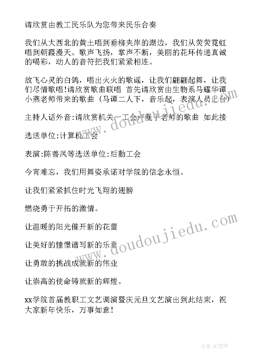 中学生手机被收检讨书 中学生带手机检讨书(汇总10篇)