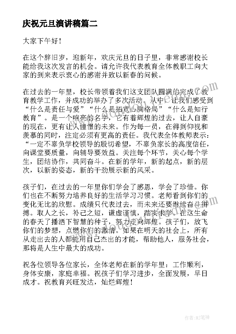 中学生手机被收检讨书 中学生带手机检讨书(汇总10篇)