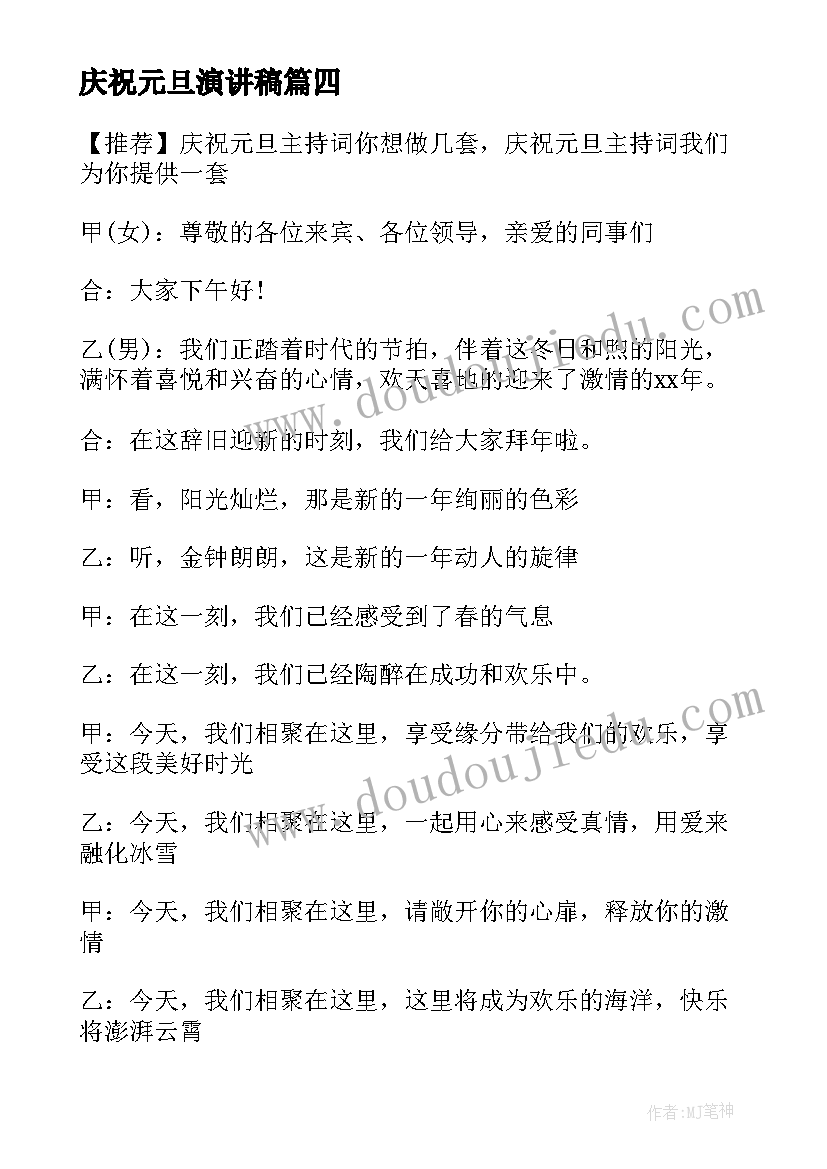 中学生手机被收检讨书 中学生带手机检讨书(汇总10篇)