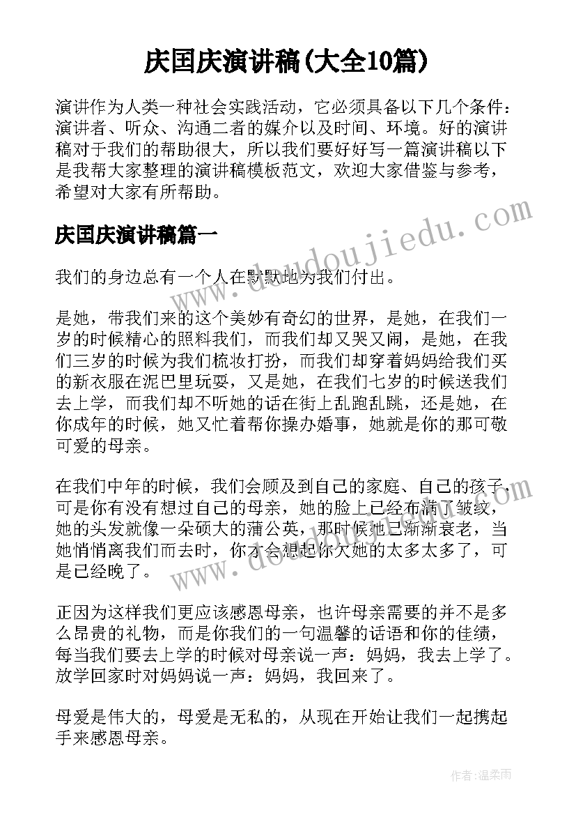 2023年银行合规管理心得体会 银行向上管理心得体会(精选6篇)