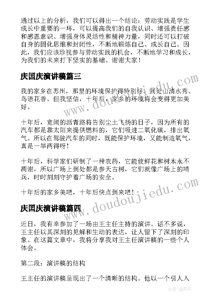 2023年银行合规管理心得体会 银行向上管理心得体会(精选6篇)