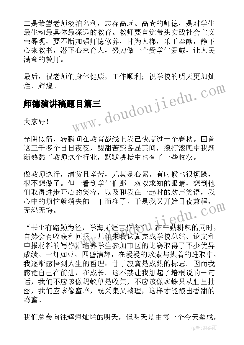 最新六一儿童节幼儿园领导致辞稿 清明清明高翥清明的意思清明赏析(模板7篇)