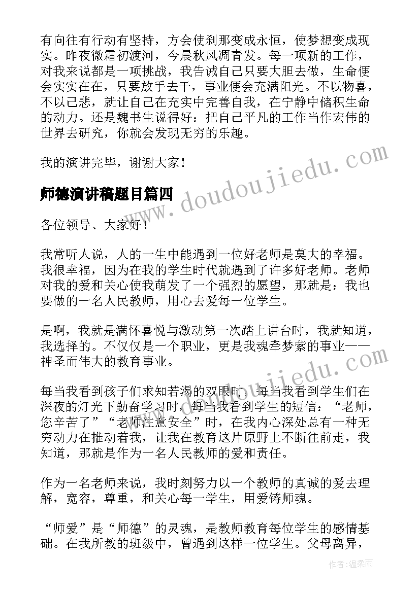 最新六一儿童节幼儿园领导致辞稿 清明清明高翥清明的意思清明赏析(模板7篇)