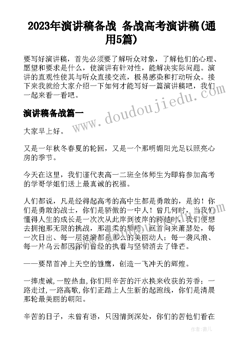 2023年离婚协议书签字了一方反悔有用吗(优质6篇)