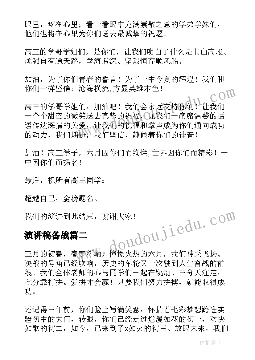 2023年离婚协议书签字了一方反悔有用吗(优质6篇)