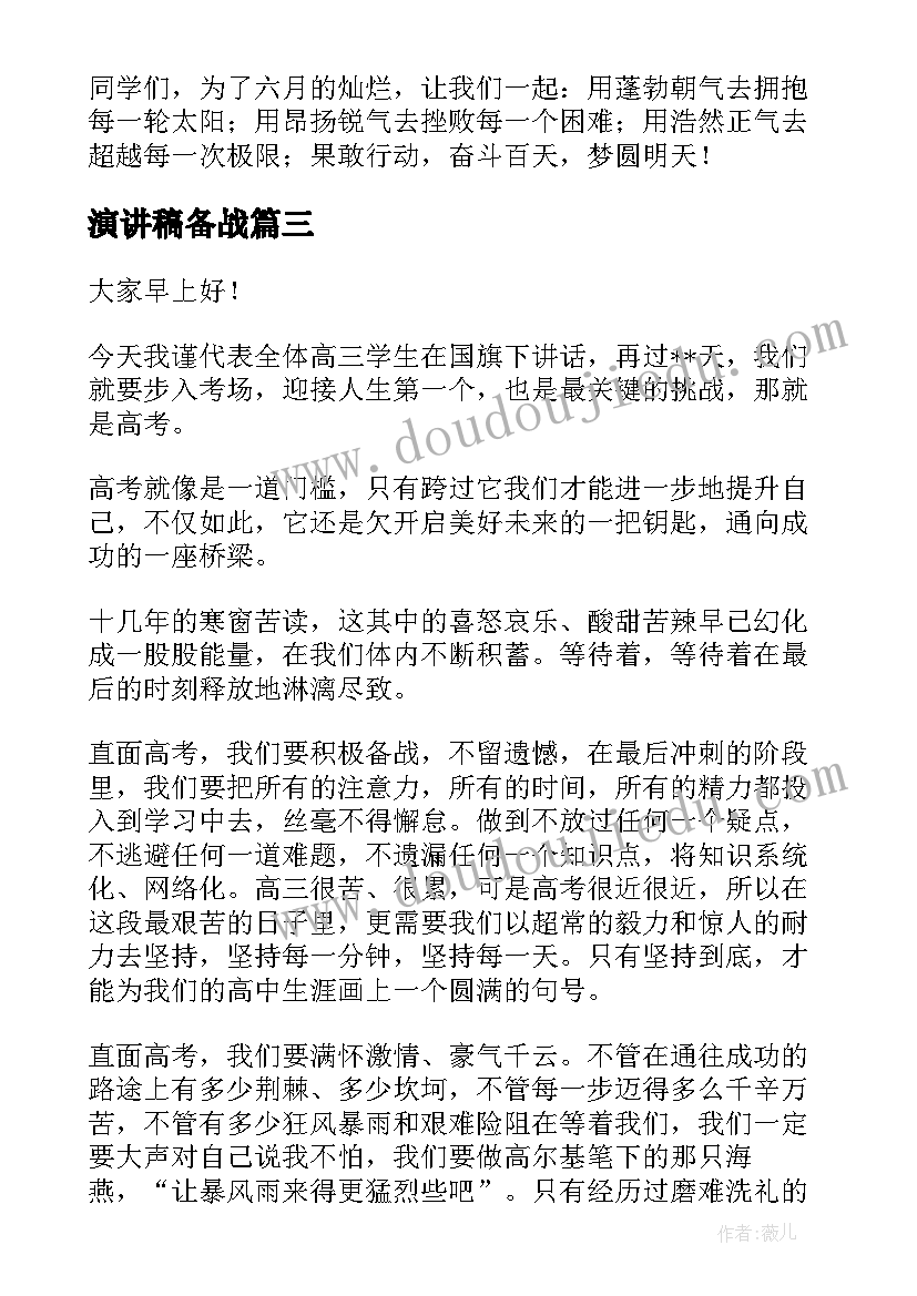 2023年离婚协议书签字了一方反悔有用吗(优质6篇)