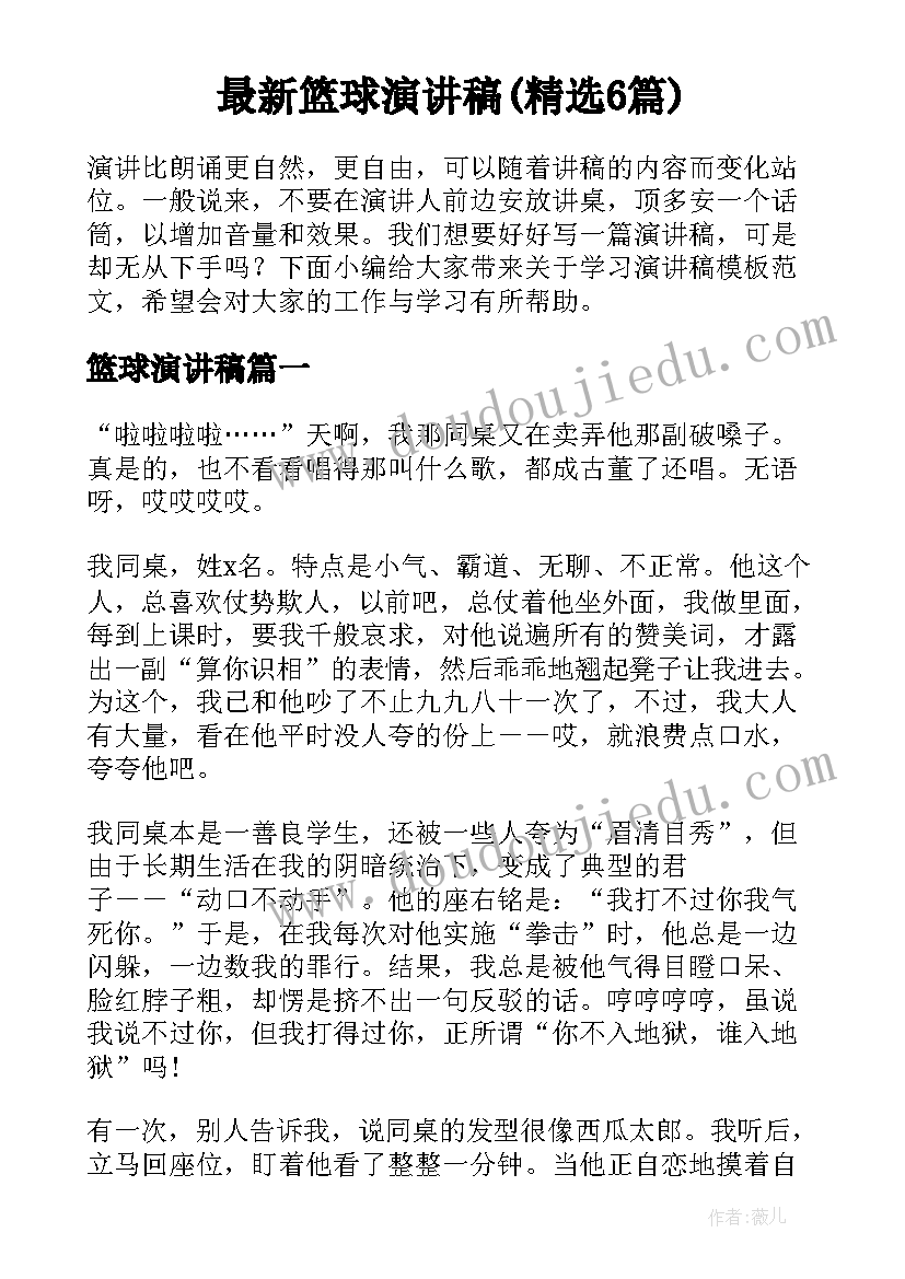 银行网点管理心得体会(通用8篇)