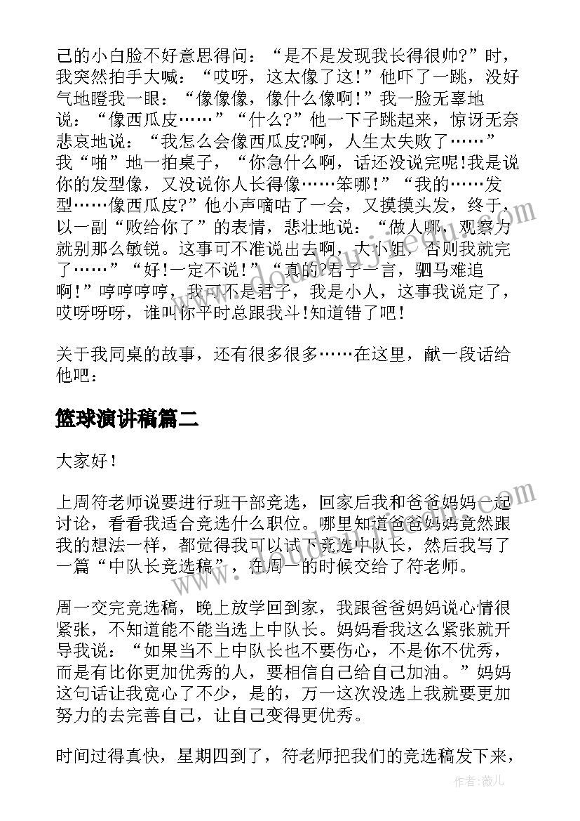 银行网点管理心得体会(通用8篇)