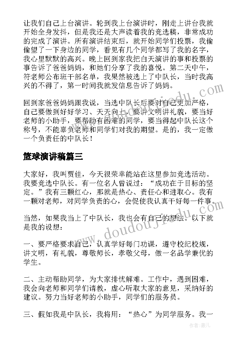 银行网点管理心得体会(通用8篇)