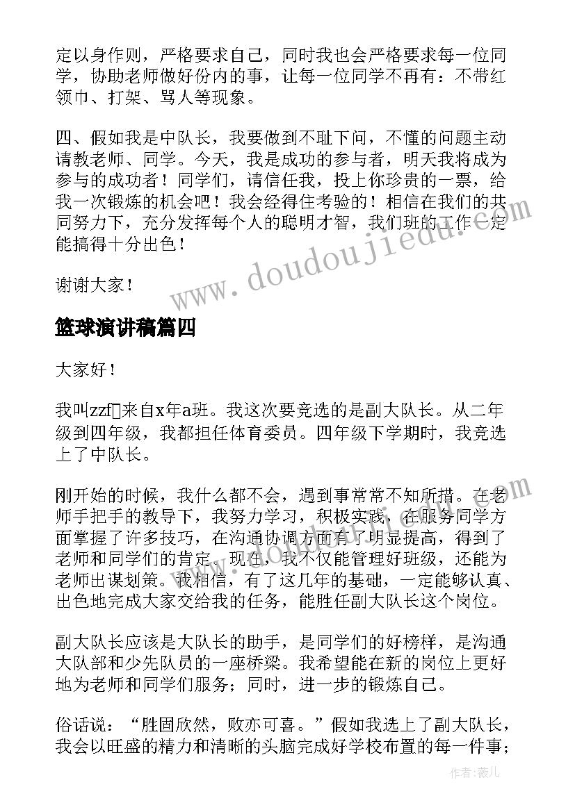 银行网点管理心得体会(通用8篇)