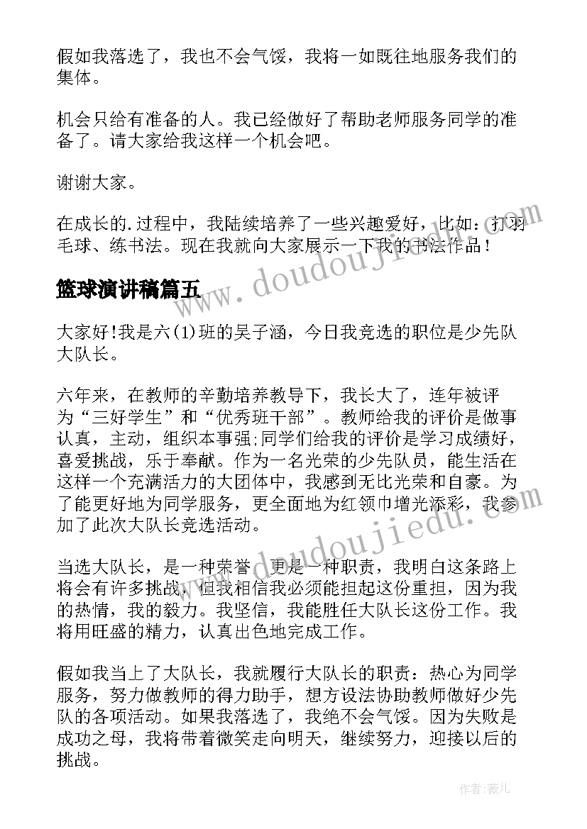 银行网点管理心得体会(通用8篇)