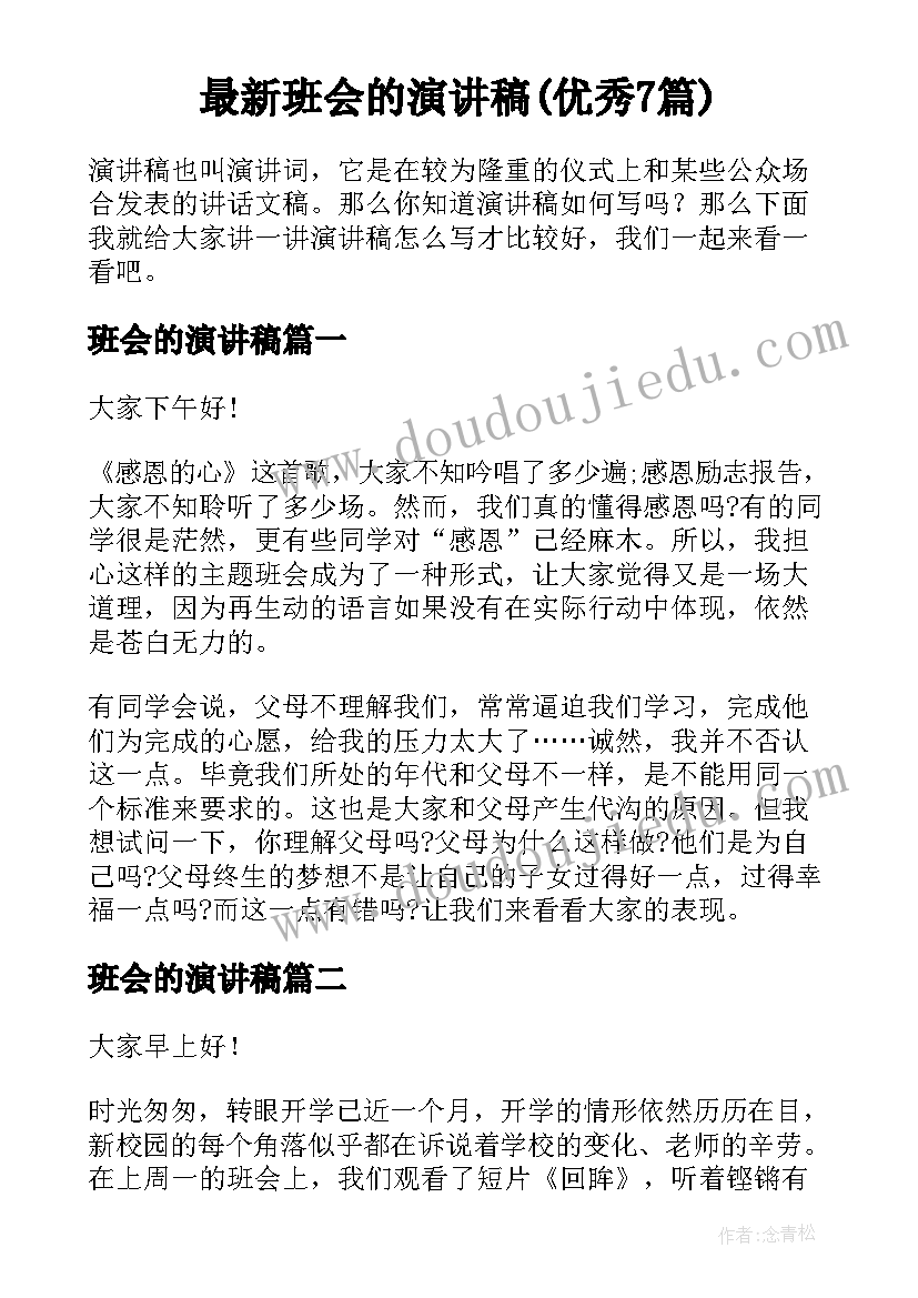 离婚协议书签字了还可以起诉吗(通用5篇)