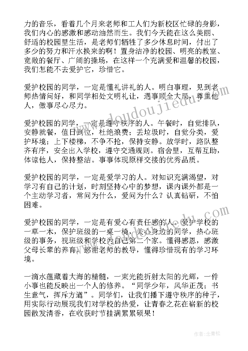 离婚协议书签字了还可以起诉吗(通用5篇)