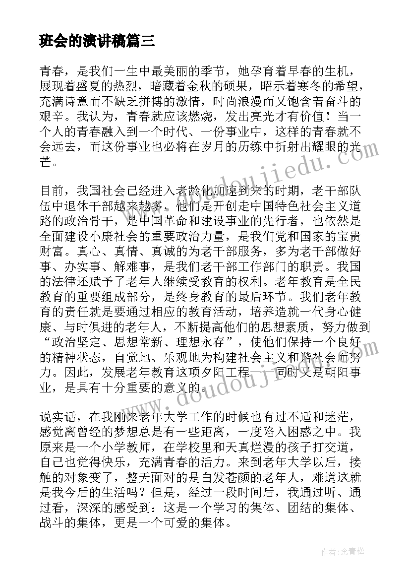 离婚协议书签字了还可以起诉吗(通用5篇)