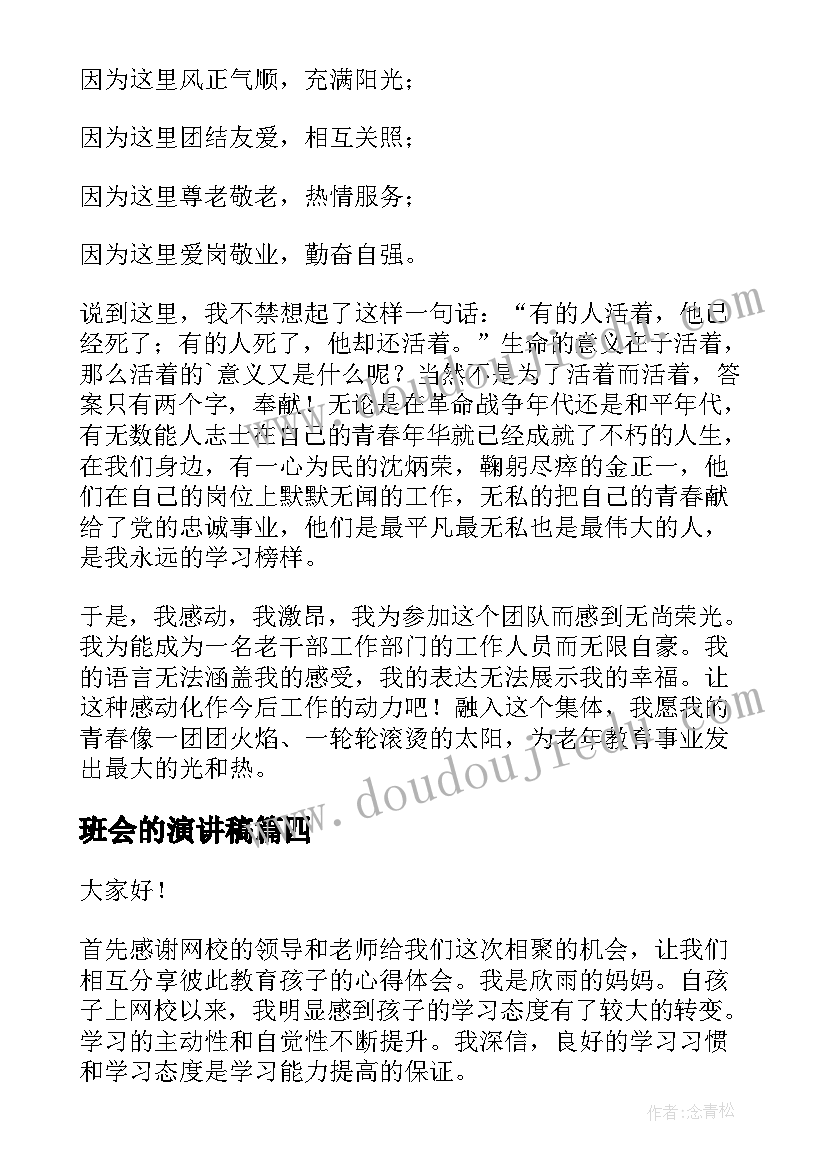 离婚协议书签字了还可以起诉吗(通用5篇)