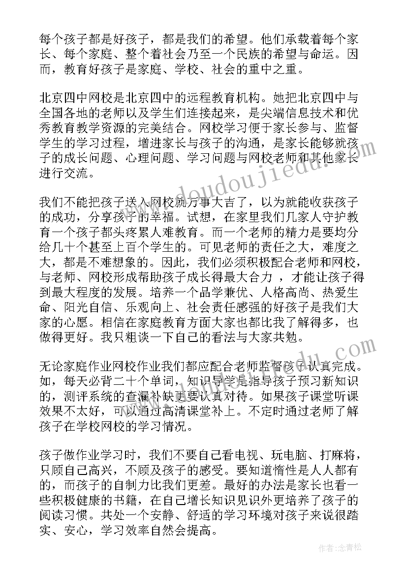 离婚协议书签字了还可以起诉吗(通用5篇)