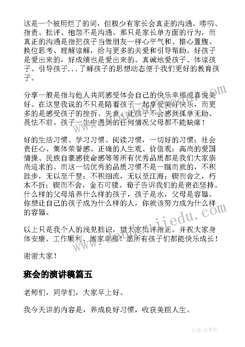 离婚协议书签字了还可以起诉吗(通用5篇)