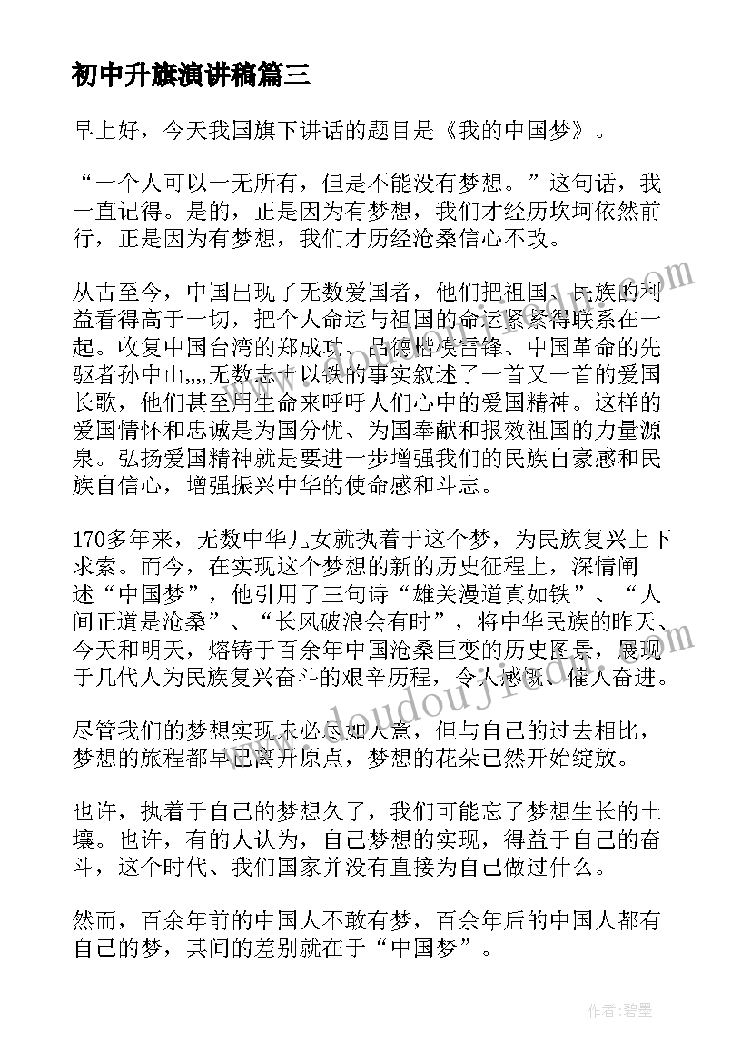 上半年老体协工作总结(大全5篇)