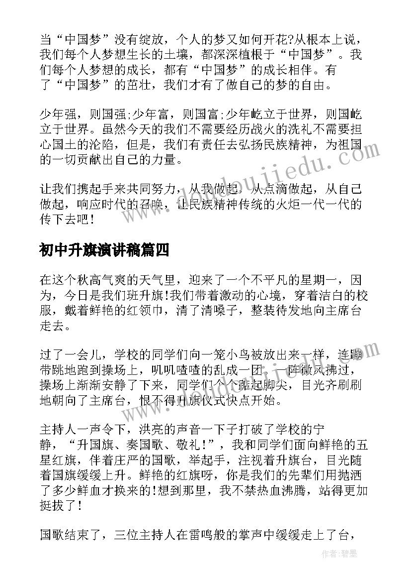 上半年老体协工作总结(大全5篇)