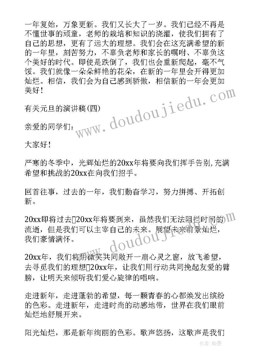 最新董卿演讲稿初心(通用8篇)