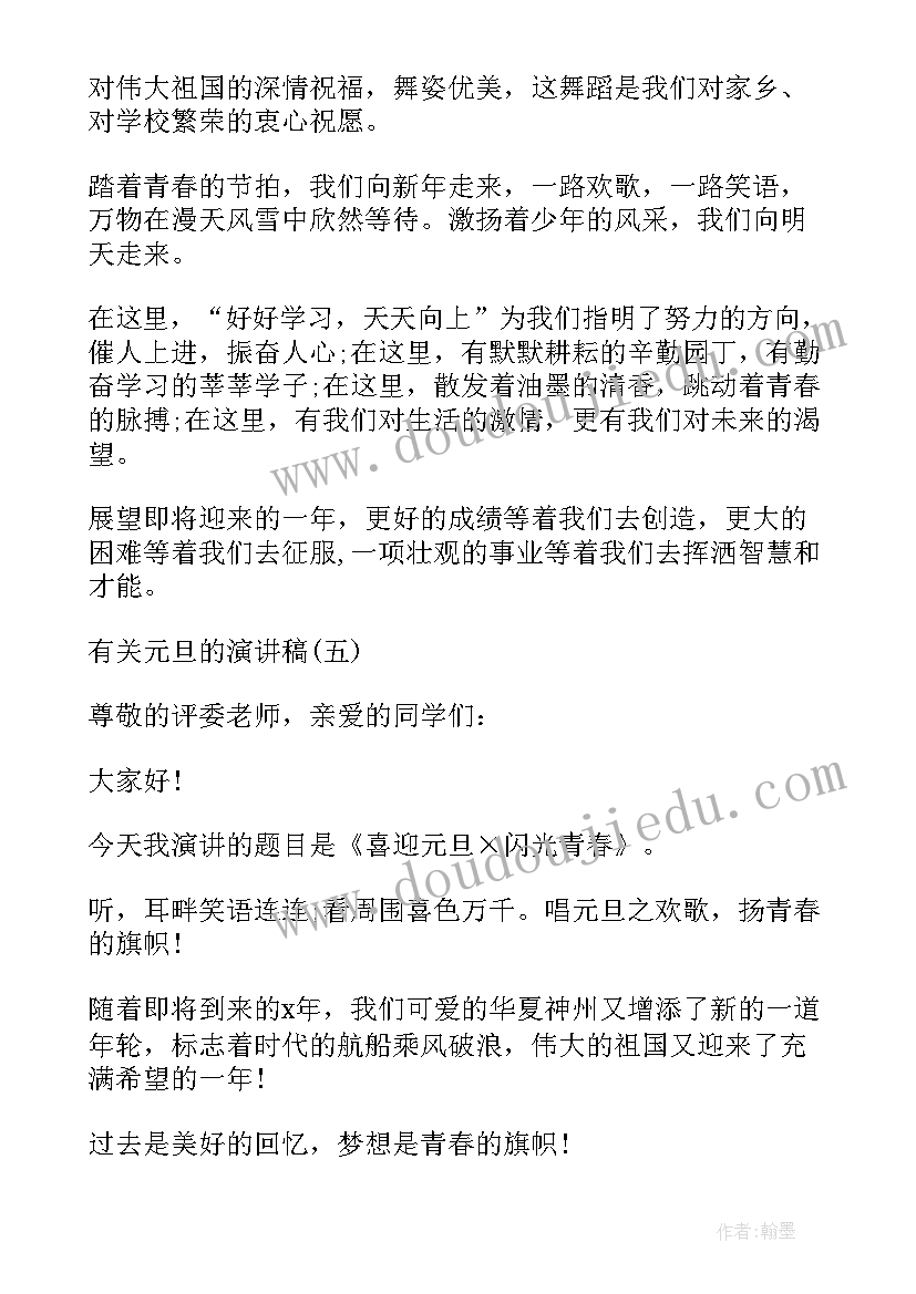 最新董卿演讲稿初心(通用8篇)