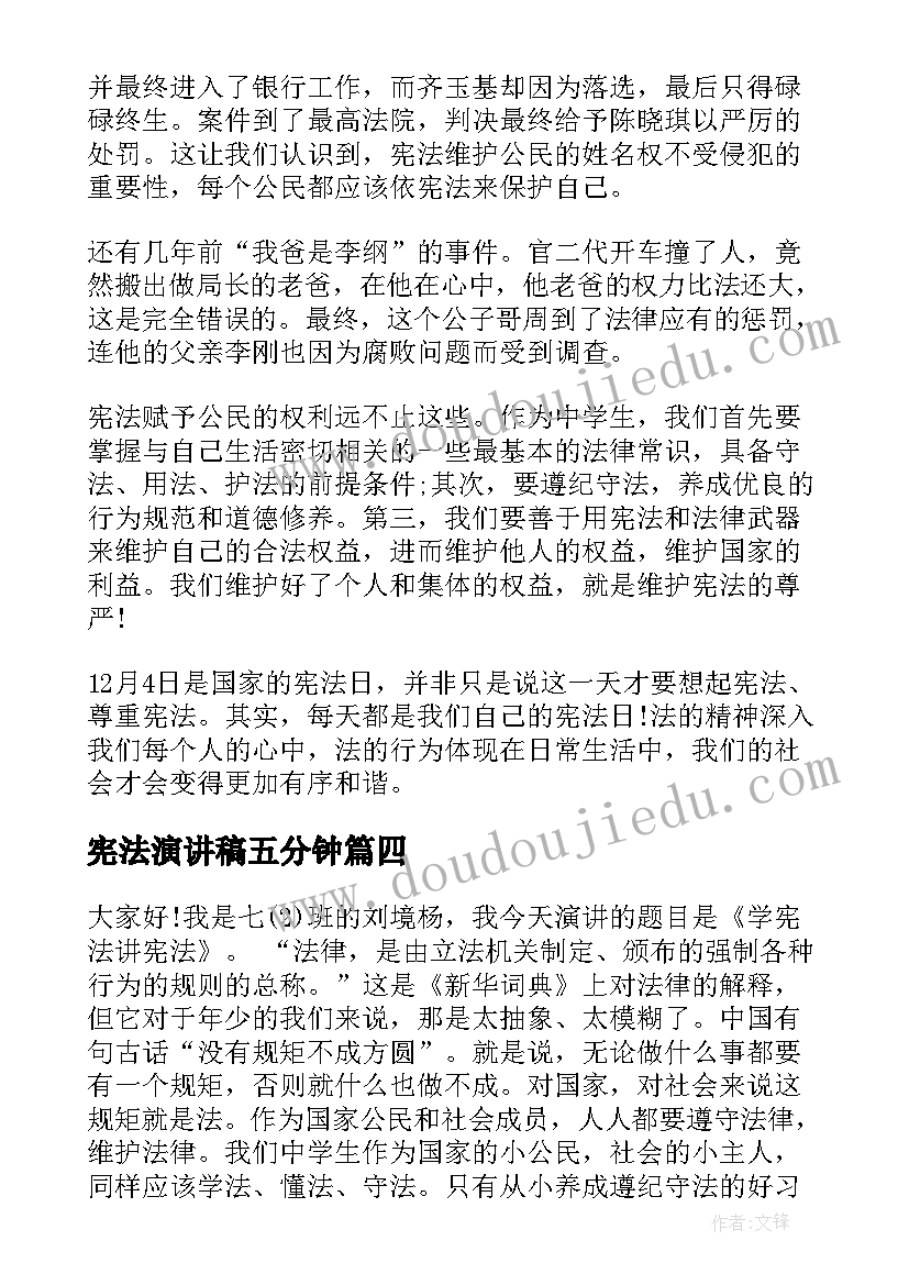 2023年食品采购协议书(实用9篇)