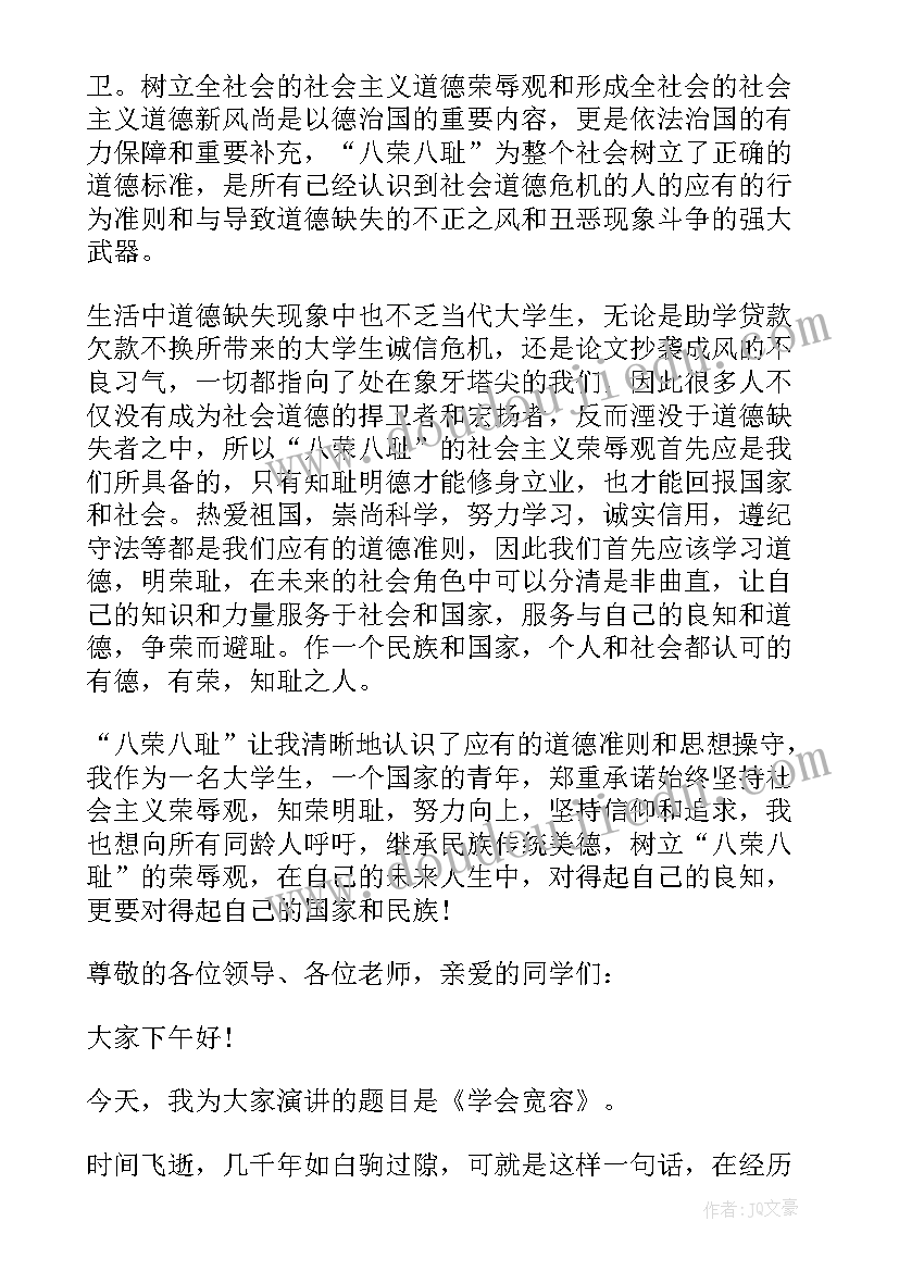 2023年红色传承演讲稿 传承美德演讲稿(模板7篇)