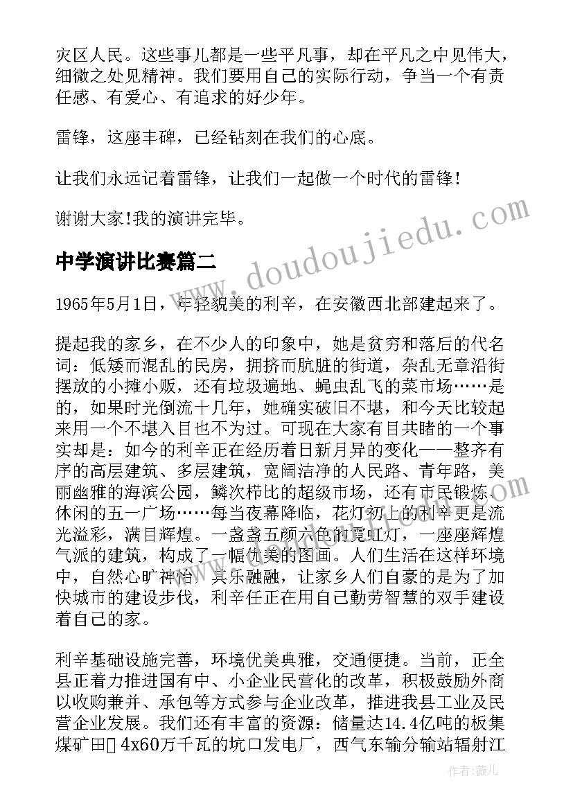 本科生毕业设计论文开题报告(大全7篇)