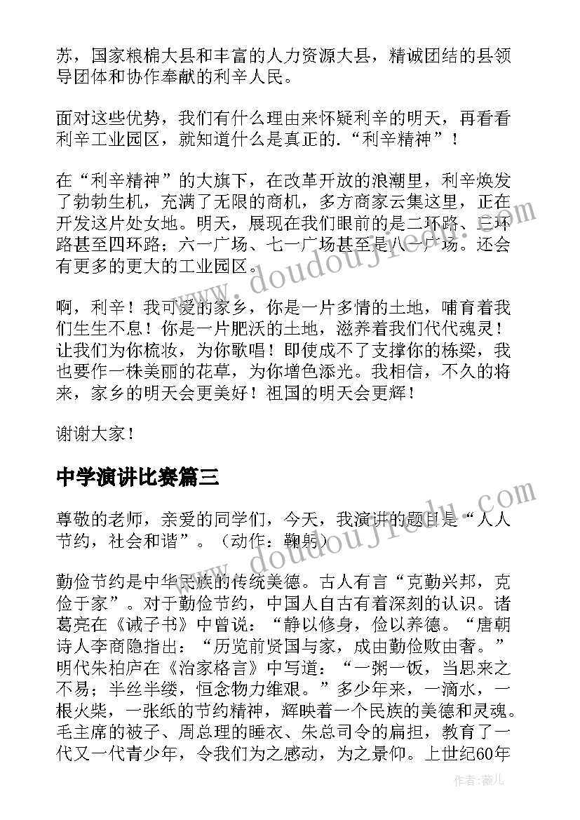 本科生毕业设计论文开题报告(大全7篇)