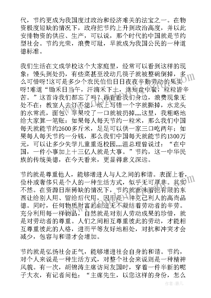 本科生毕业设计论文开题报告(大全7篇)