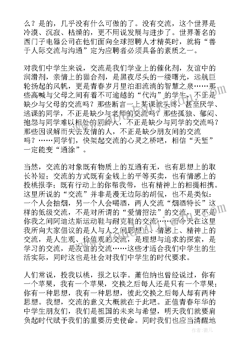 本科生毕业设计论文开题报告(大全7篇)