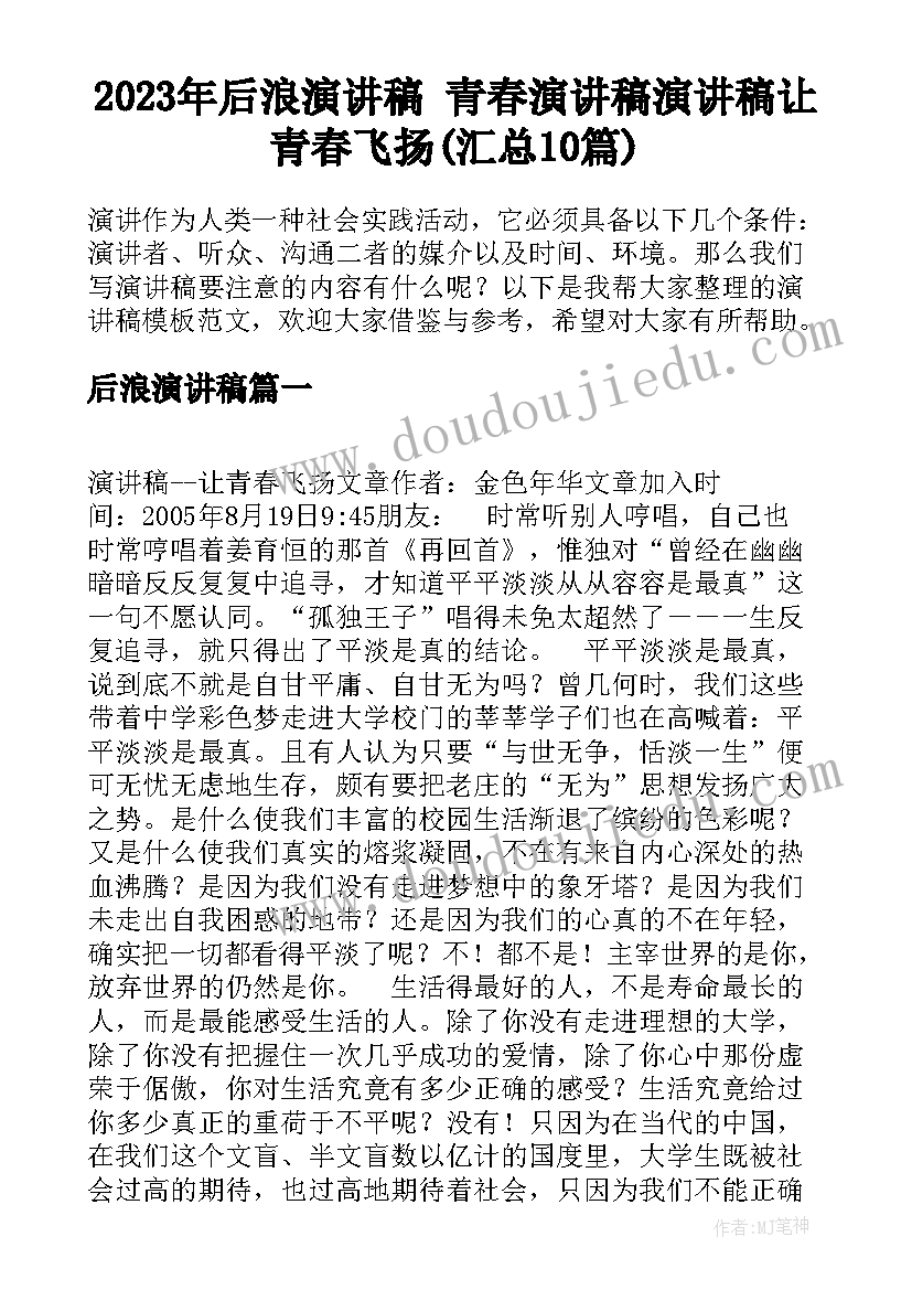 最新简单的转让汽车协议书 汽车转让简单协议书(大全5篇)