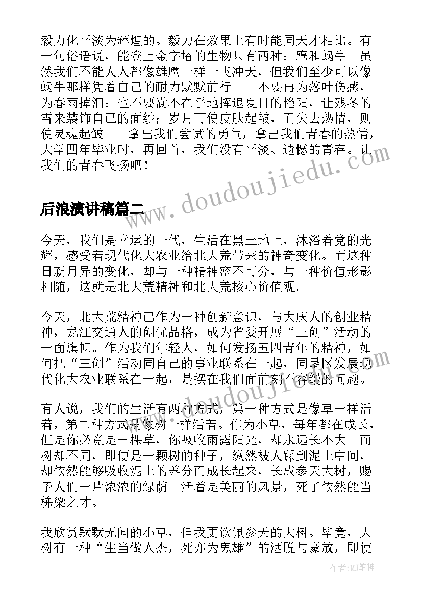 最新简单的转让汽车协议书 汽车转让简单协议书(大全5篇)