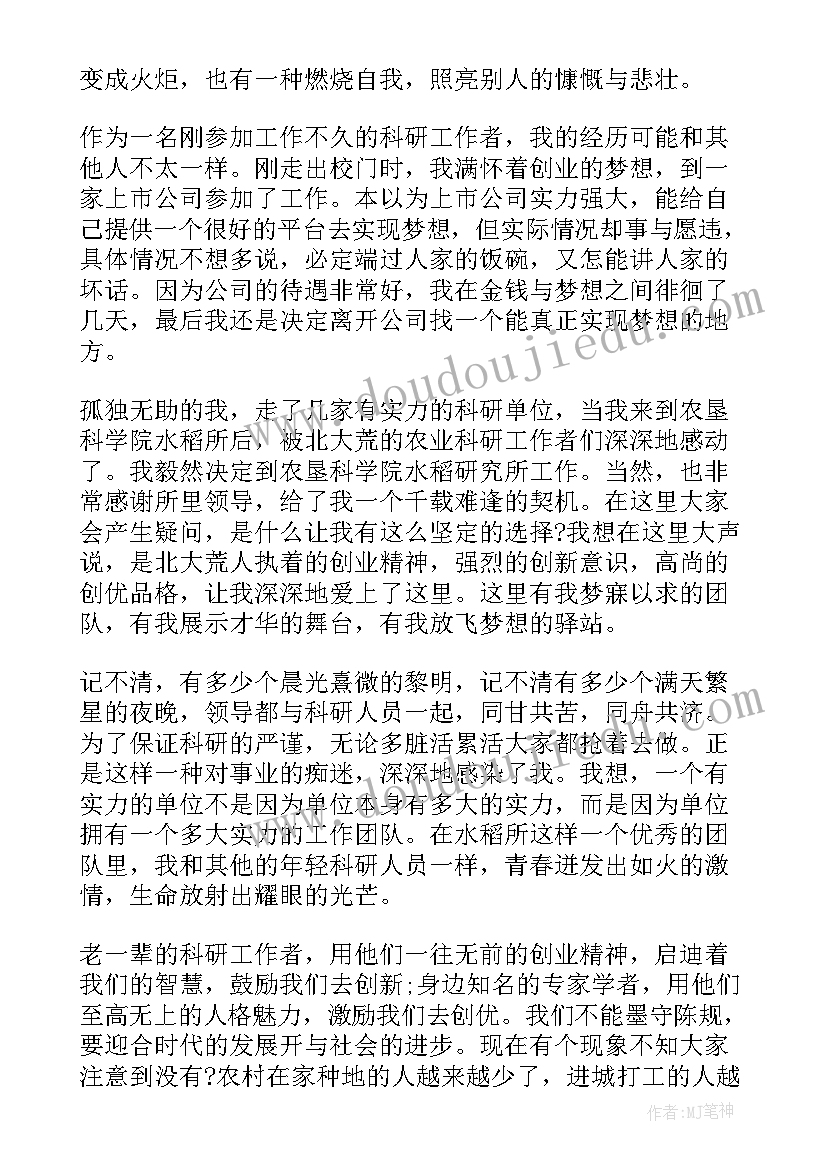 最新简单的转让汽车协议书 汽车转让简单协议书(大全5篇)