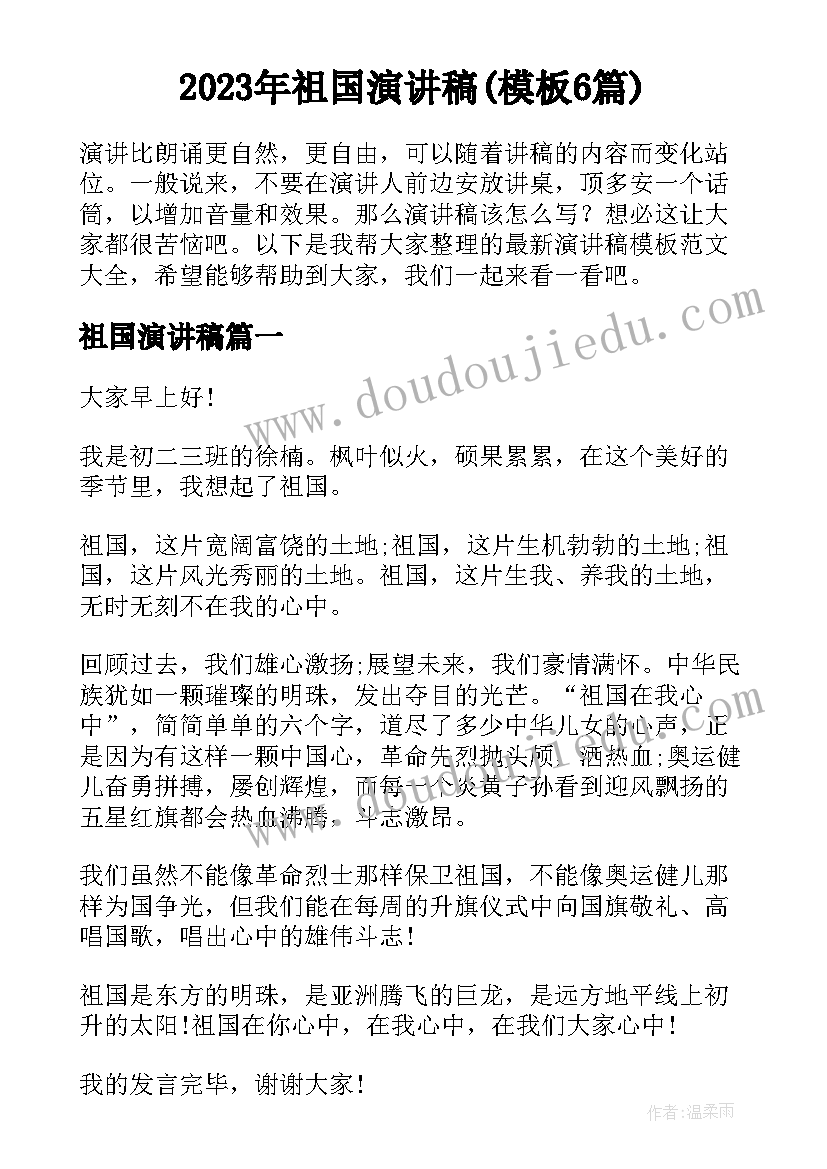 最新房屋使用权的协议 房屋使用权出让协议书(优质5篇)