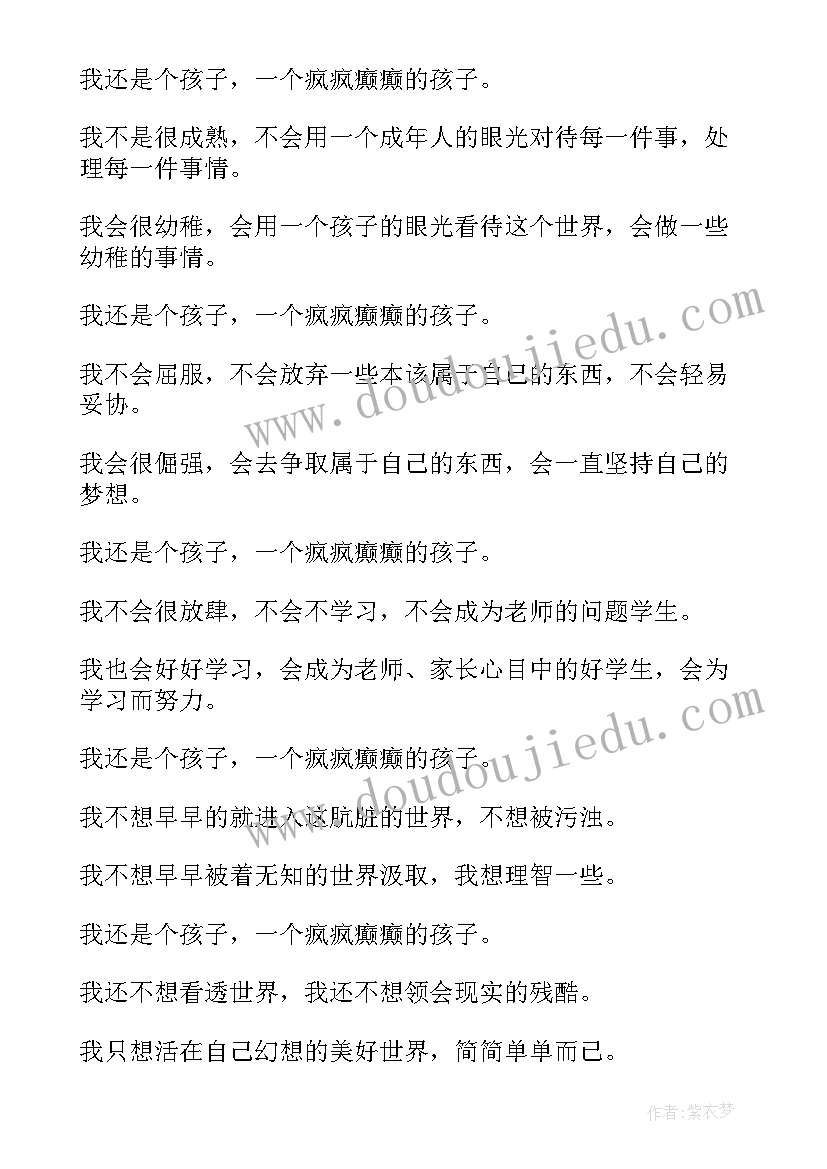 2023年疫情英文演讲稿 英文课前一分钟演讲稿(优质9篇)