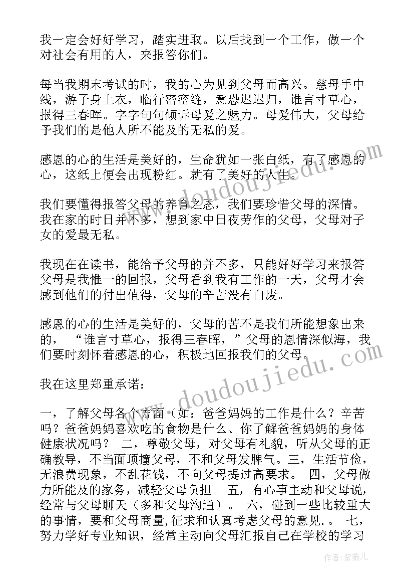 2023年开班会的演讲稿(模板8篇)