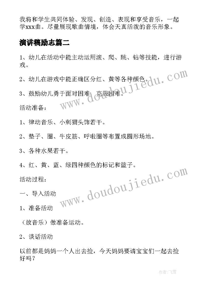 2023年教学计划中指导思想包括(优秀7篇)