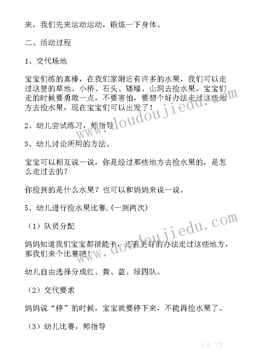 2023年教学计划中指导思想包括(优秀7篇)