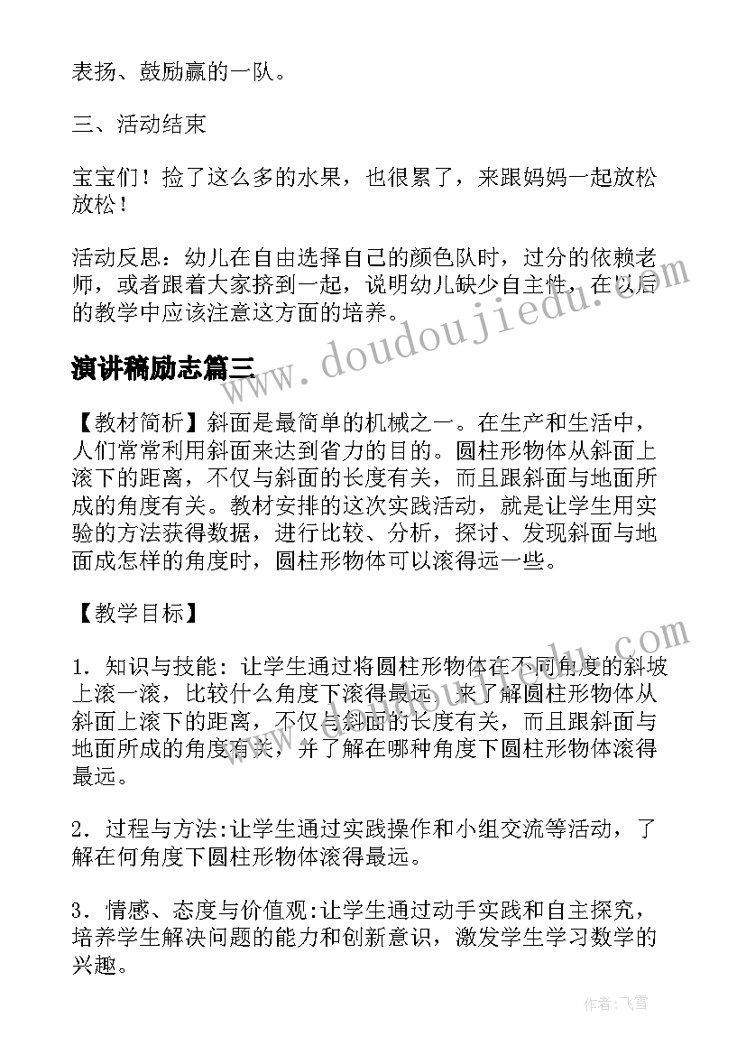 2023年教学计划中指导思想包括(优秀7篇)