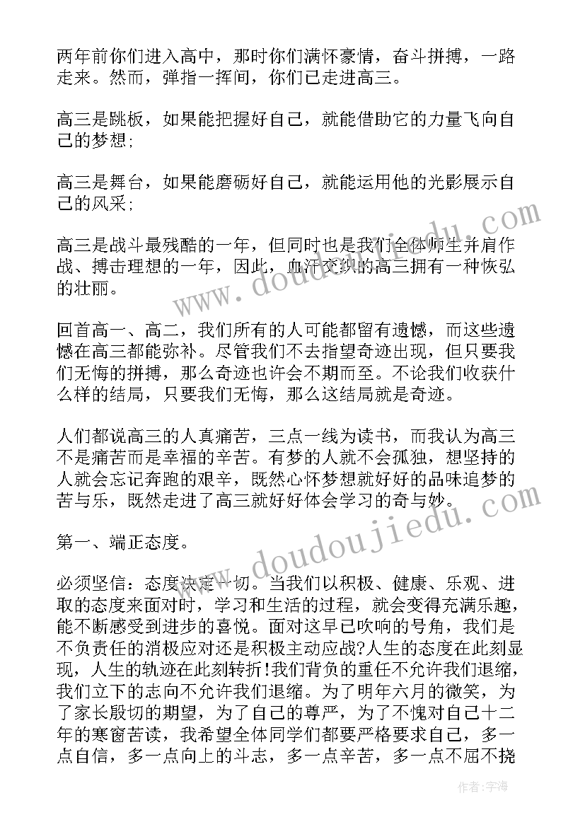 2023年非常短的演讲稿三分钟(优质5篇)