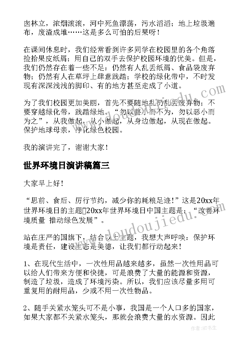 项目委托管理协议书 项目委托协议书(实用5篇)