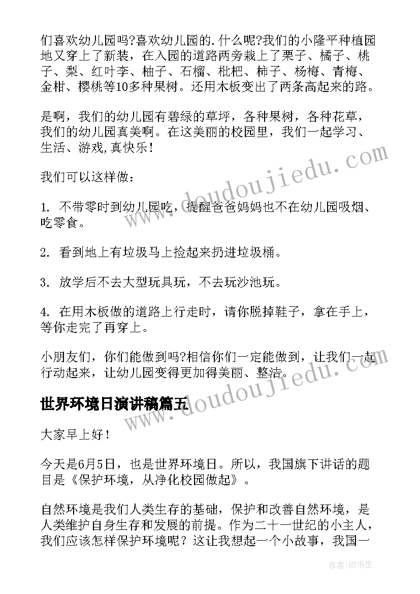 项目委托管理协议书 项目委托协议书(实用5篇)