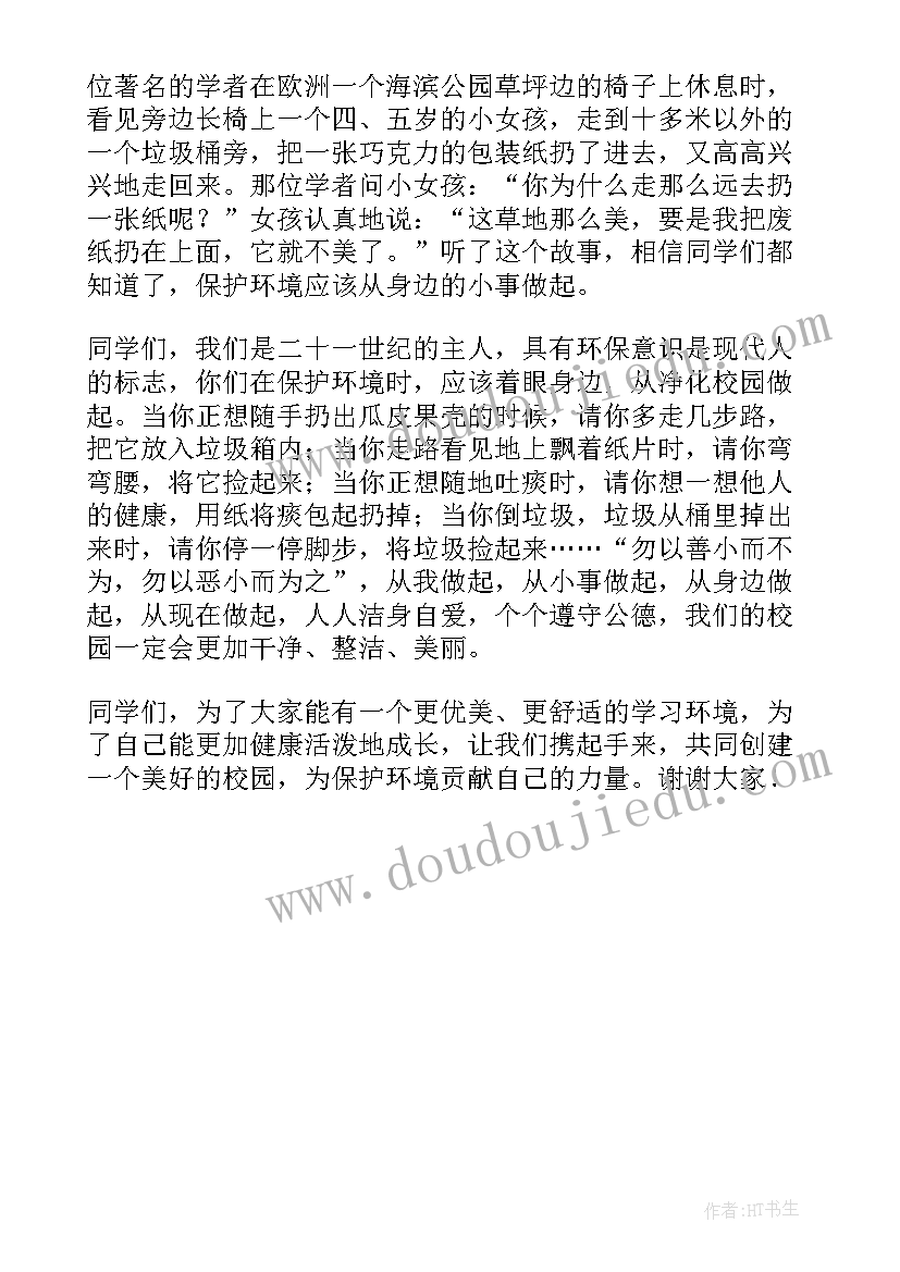 项目委托管理协议书 项目委托协议书(实用5篇)