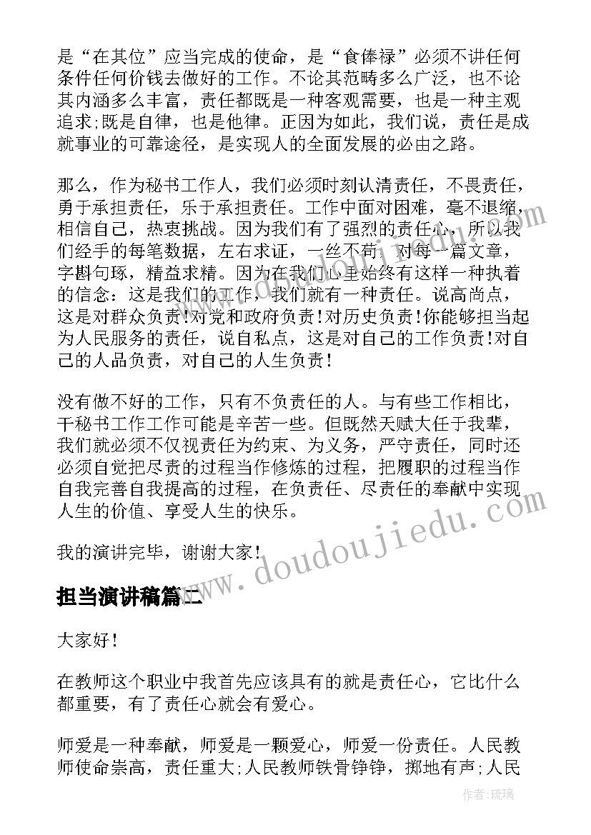 格列佛游记的读书心得(实用5篇)