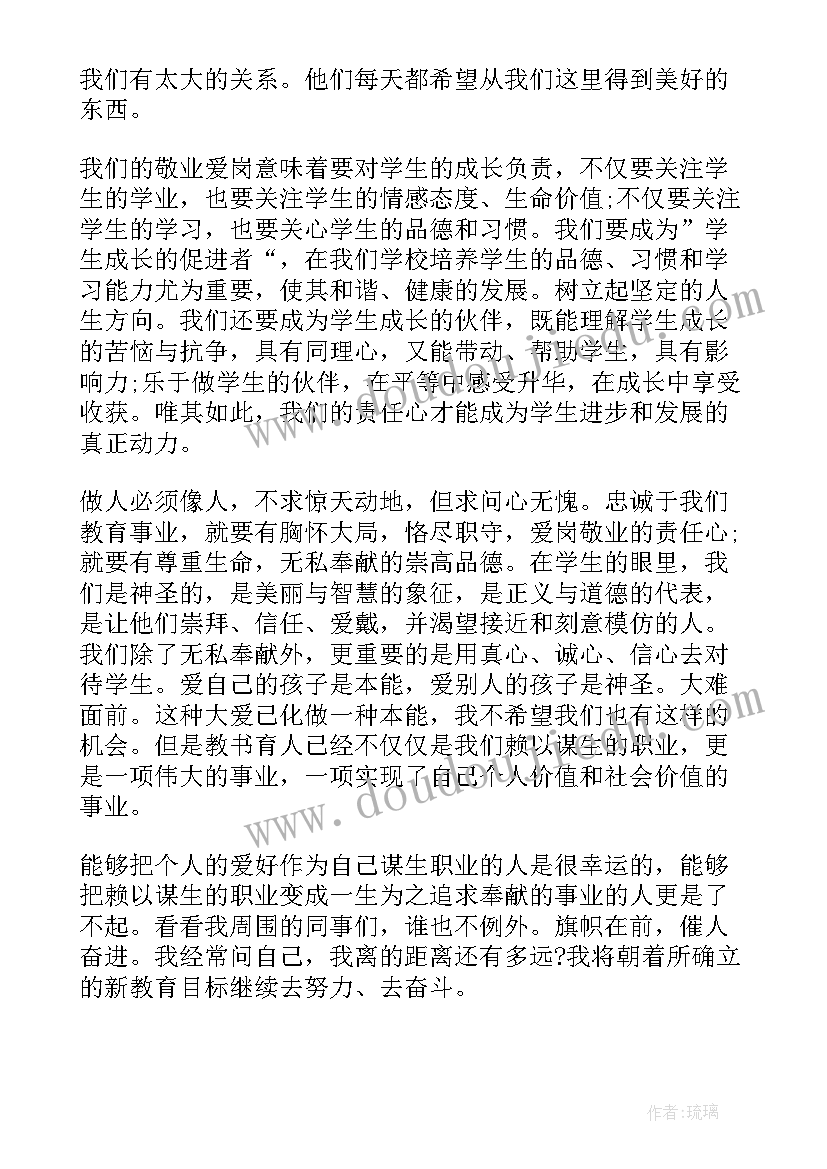 格列佛游记的读书心得(实用5篇)